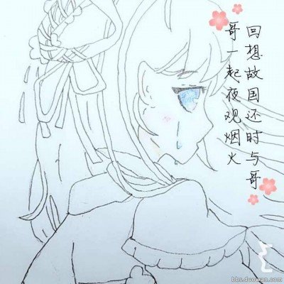 旧手机成